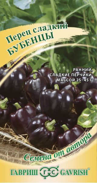 Семена Перец Бубенцы 0,2 г