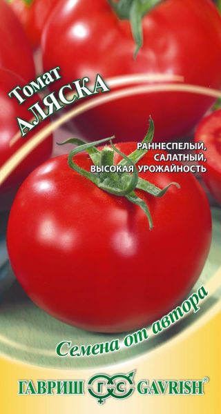 Семена Томат Аляска 0,05 г