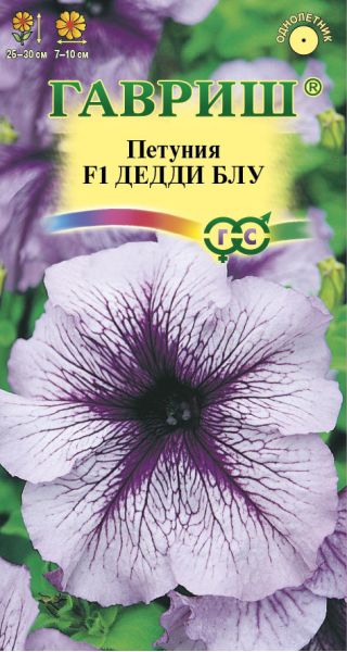 Петуния Дедди Блу F1 крупноцв. гранул.7 шт. пробирка