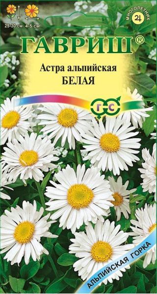 Семена Астра альпийская белая 0,05 г