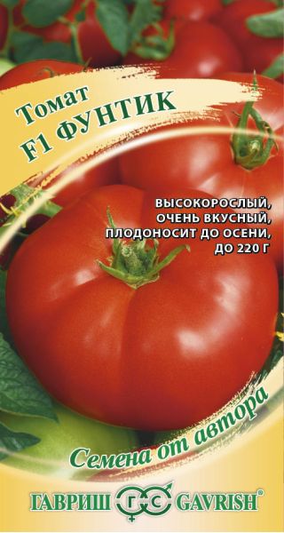 Семена Томат Фунтик F1 12 шт