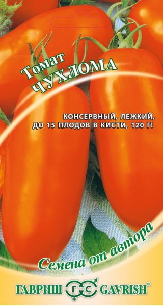 Семена Томат Чухлома 0,05 г