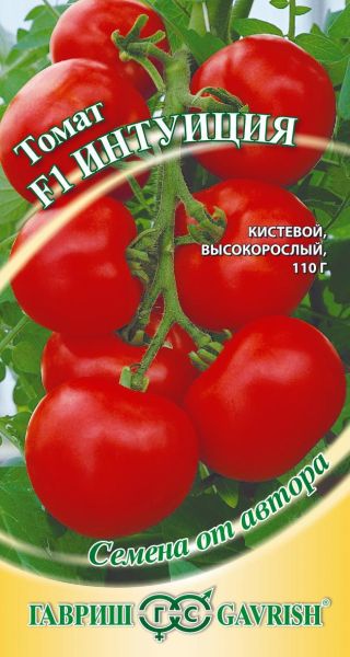 Семена Томат Интуиция F1 12 шт