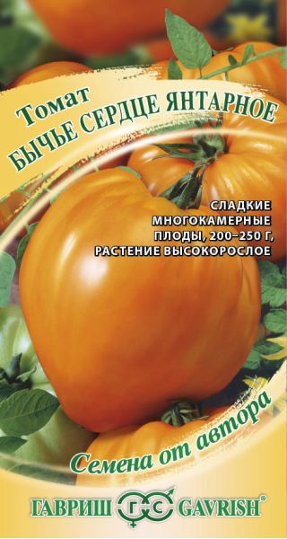 Семена Томат Бычье сердце янтарное 0,05 г