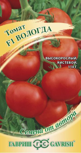 Семена Томат Вологда F1 12 шт