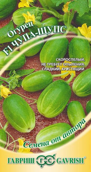Семена Огурец Чупа-Щупс F1 5 шт.