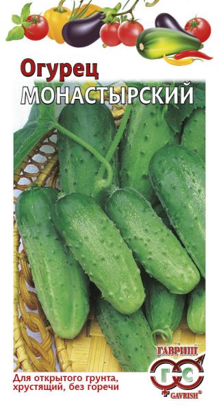 Семена Огурец Монастырский 0,5 г