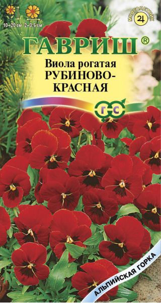 Семена Виола Рубиново-красная рогатая 0,01 г