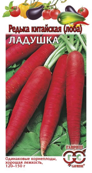 Семена Редька Ладушка 1 г