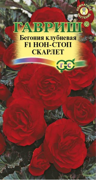 Семена Бегония Нон-стоп Скарлет F1 клубневая 4 шт.