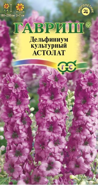Семена Дельфиниум Астолат 0,05 г