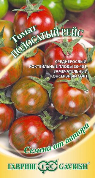 Семена Томат Полосатый рейс 0,05 г