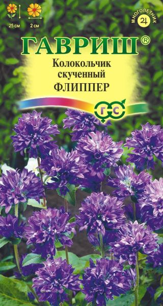Семена Колокольчик Флиппер скученный 0,01 г