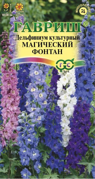 Семена Дельфиниум Магический фонтан 0,05 г