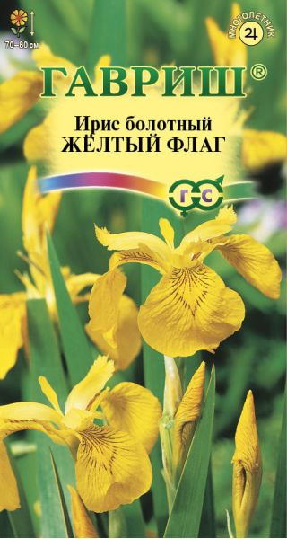 Семена Ирис болотный Желтый флаг 3 шт.