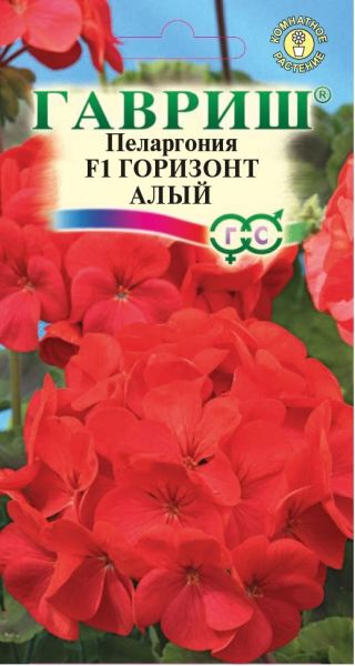 Семена Пеларгония Горизонт алый F1 зональная 4 шт.