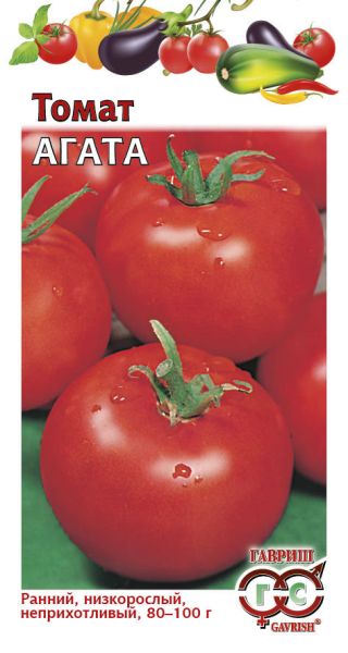 Семена Томат Агата 0,05 г