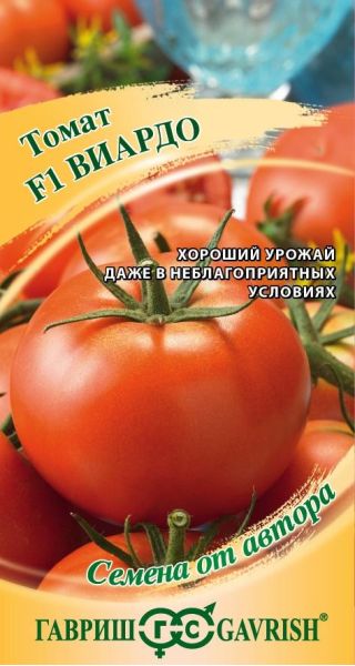 Семена Томат Виардо F1 5 шт