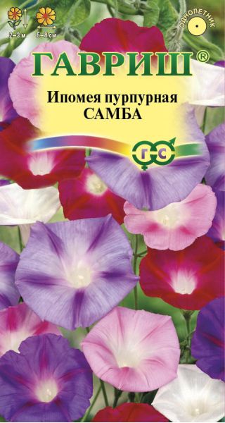 Ипомея Самба, смесь 0,5 г