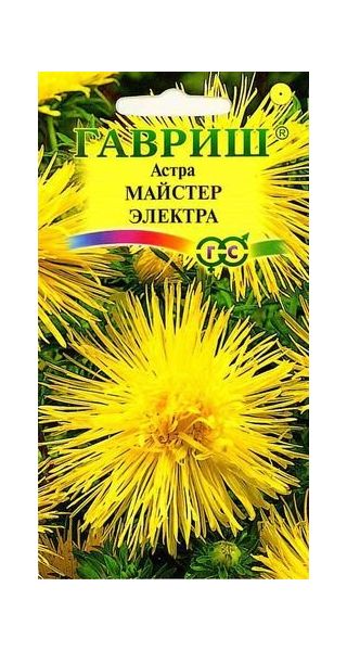 Семена Астра Майстер Электра 0,3 г