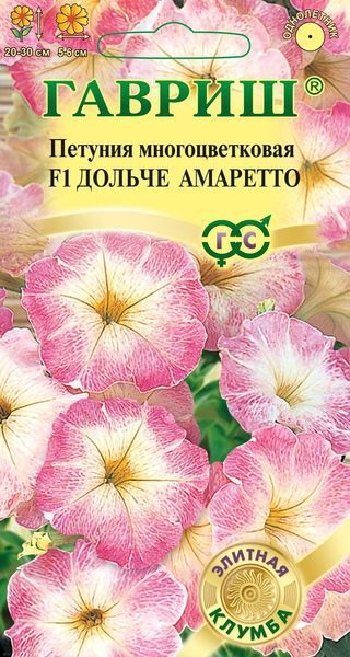 Петуния Дольче Амаретто F1 многоцв. 7 шт. гранул. пробирка, серия Фарао
