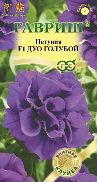 Петуния Дуо голубой F1 махр. 5 шт. гранул. проб. серия Элитная клумба