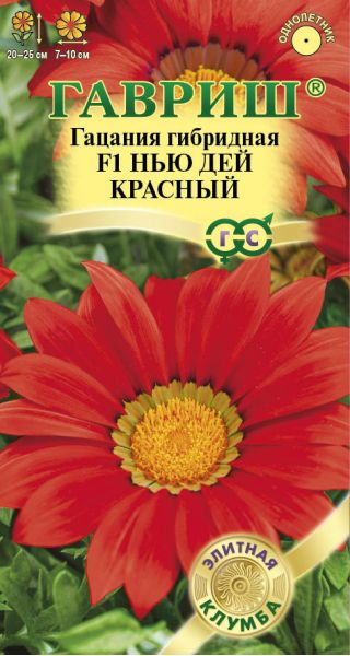 Гацания Нью Дей Красный F1 4 шт. серия Элитная клумба