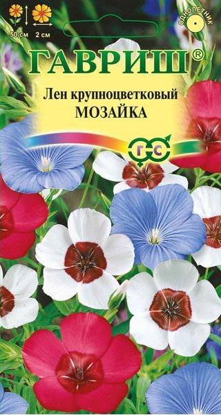 Лен Мозаика, крупноцв. смесь  0,2 г