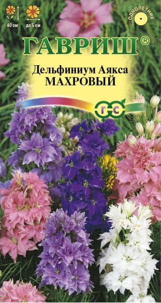 Дельфиниум Аяксов карликовый,* смесь 0,1 г