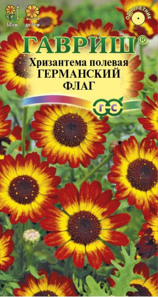 Семена Хризантема Германский флаг 0,5 г