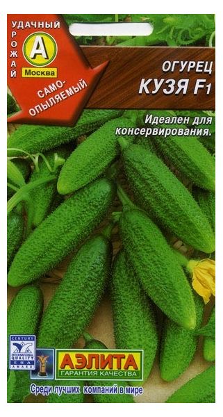Семена Огурец Кузя F1 10 шт Аэлита