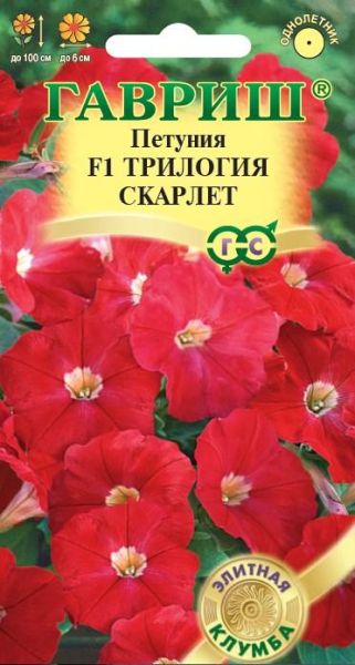 Петуния Трилогия Скарлет F1 ампельная, 4 шт. гранул. пробирка серия Элитная клумба