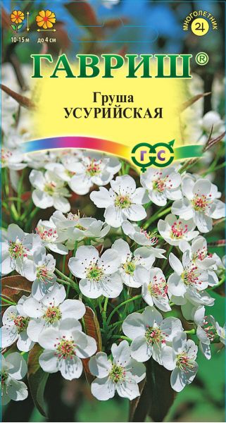 Семена Груша Уссурийская 0,3 г