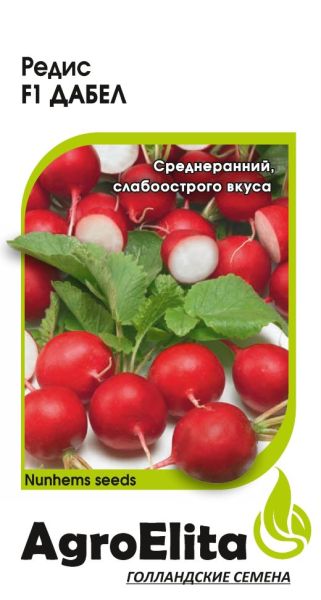 Семена Редис Дабел F1 0,5 г Агроэлита
