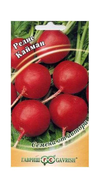 Семена Редис Кайман 2 г