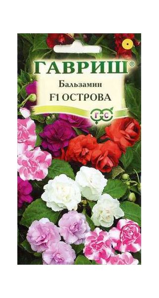 Семена Бальзамин Острова F1 Уоллера махровый смесь 4 шт.