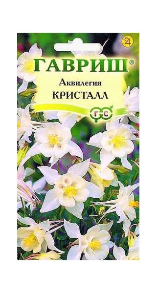 Семена Аквилегия Кристалл культурная 0,05 г