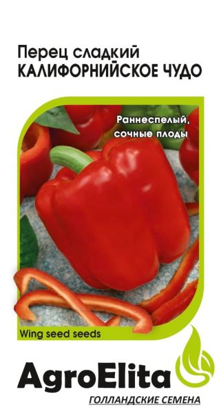 Семена Перец Калифорнийское чудо 0,1 г Агроэлита