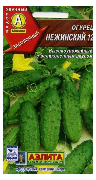 Семена Огурец Нежинский 12 0,5 г Аэлита