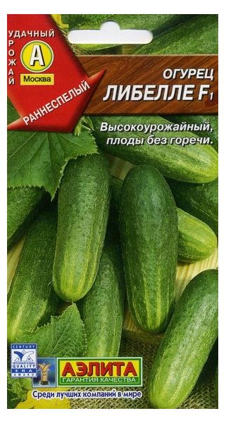 Семена Огурец Либелле F1 0,25 г Аэлита