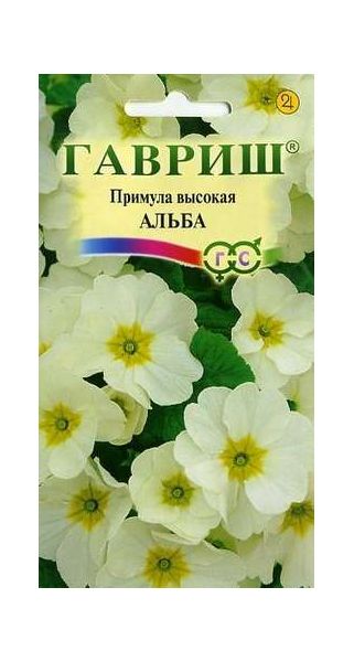 Семена Примула Альба высокая 0,05 г