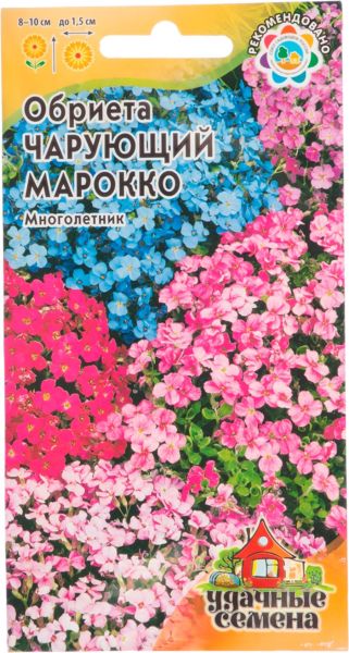 Семена Обриета Чарующий Марокко 0,05 г Удачные семена