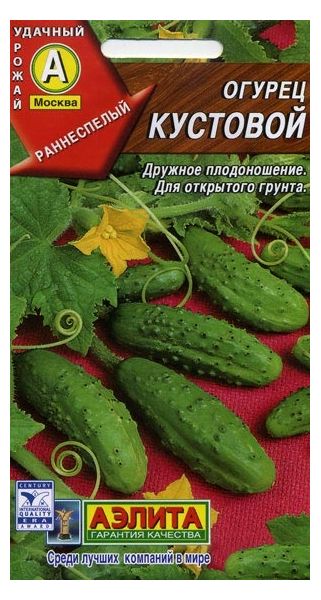 Семена Огурец Кустовой 0,5 г Аэлита