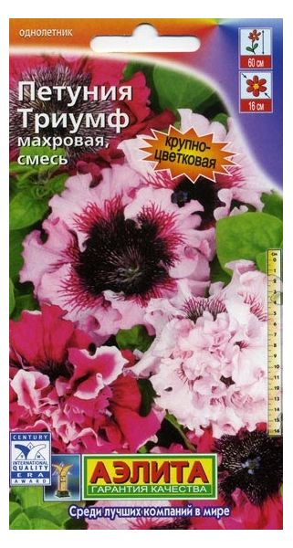 Петуния Триумф махровая крупноцветковая, смесь 10 шт Аэлита