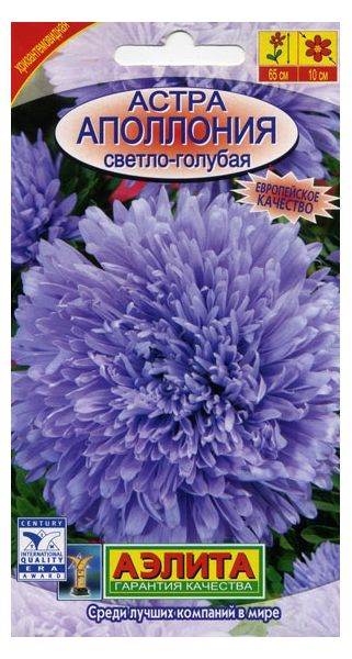 Семена Астра Аполлония светло-голубая, хризантемовидная 0,2 г Аэлита