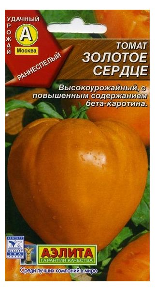 Томат Золотое сердце 0,1 г Аэлита