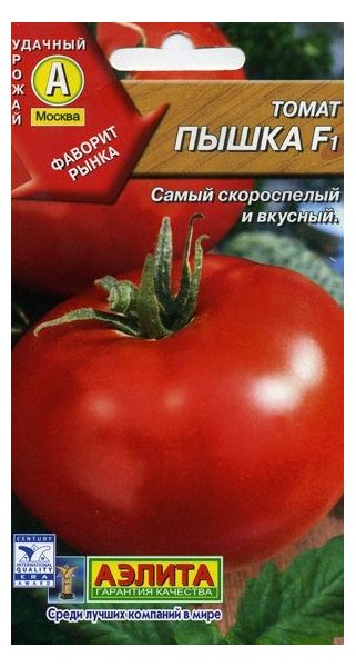 Томат Пышка F1 0,05 г Аэлита