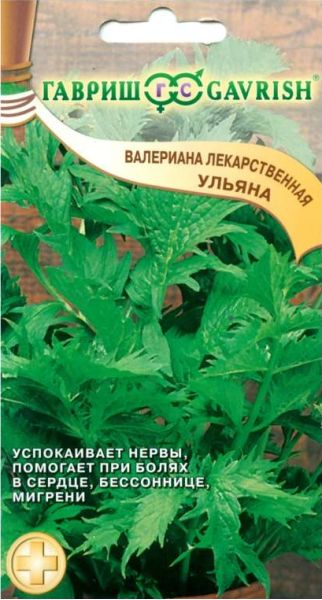 Семена Валериана Ульяна 0,15 г