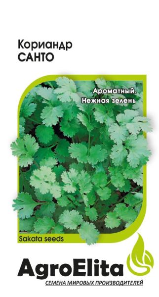 Семена Кориандр Санто 2 г Агроэлита