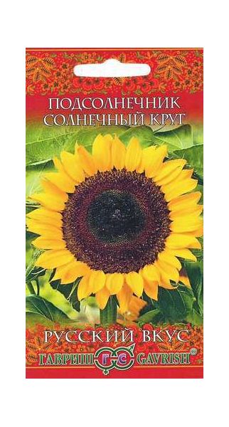 Семена Подсолнечник Солнечный круг 10 г
